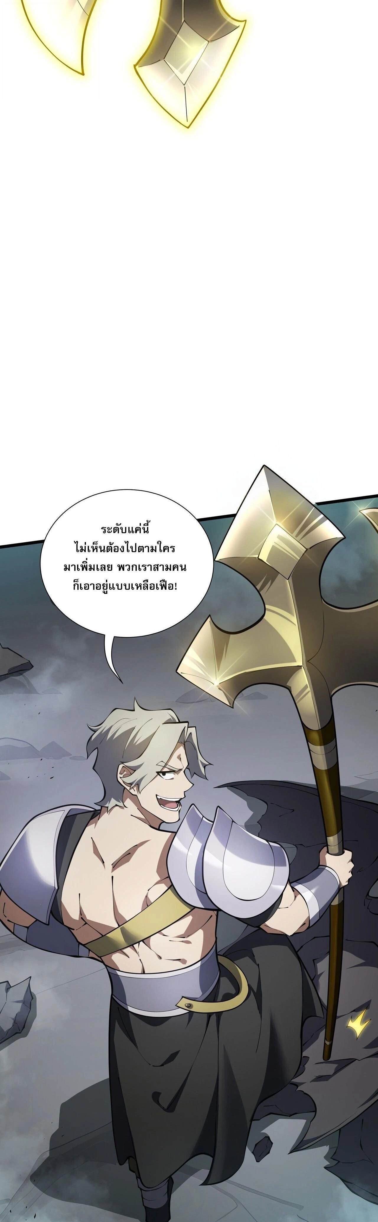 หน้าที่ 37