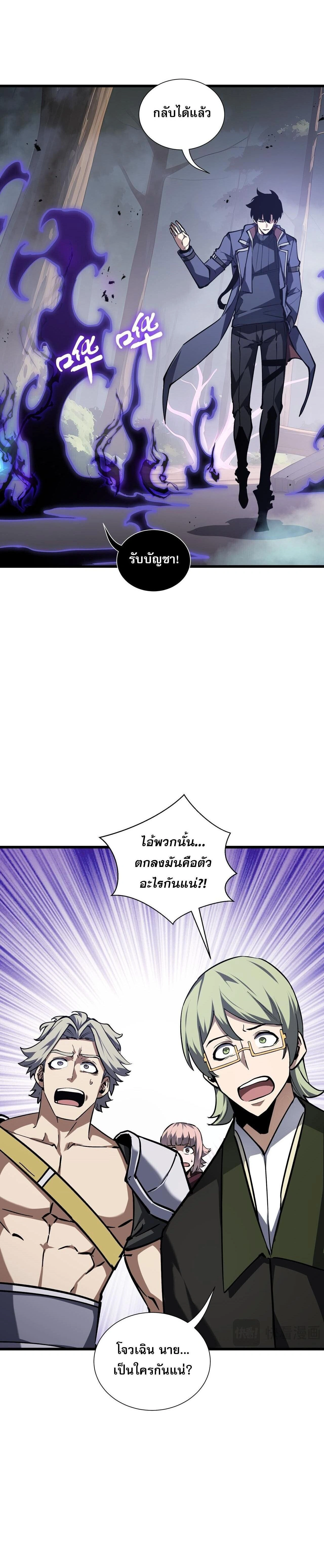 หน้าที่ 28