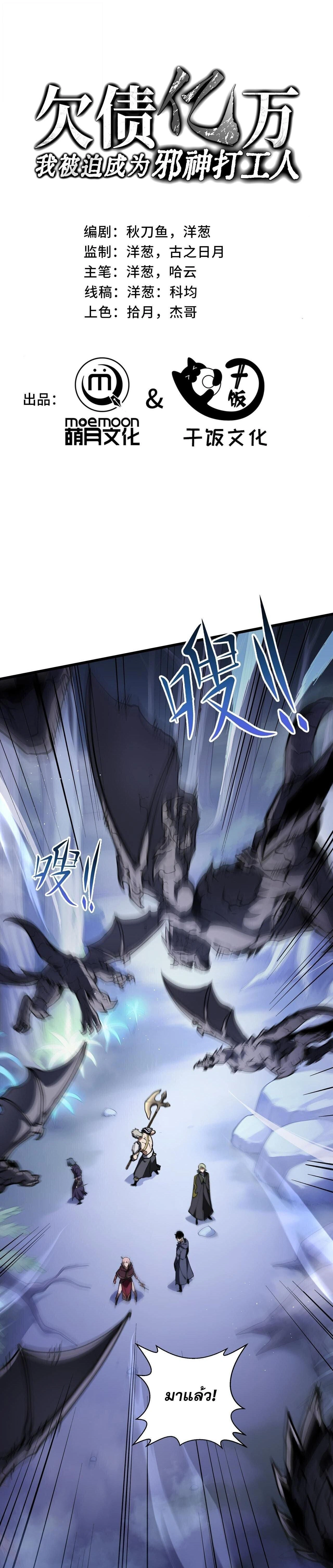 หน้าที่ 1