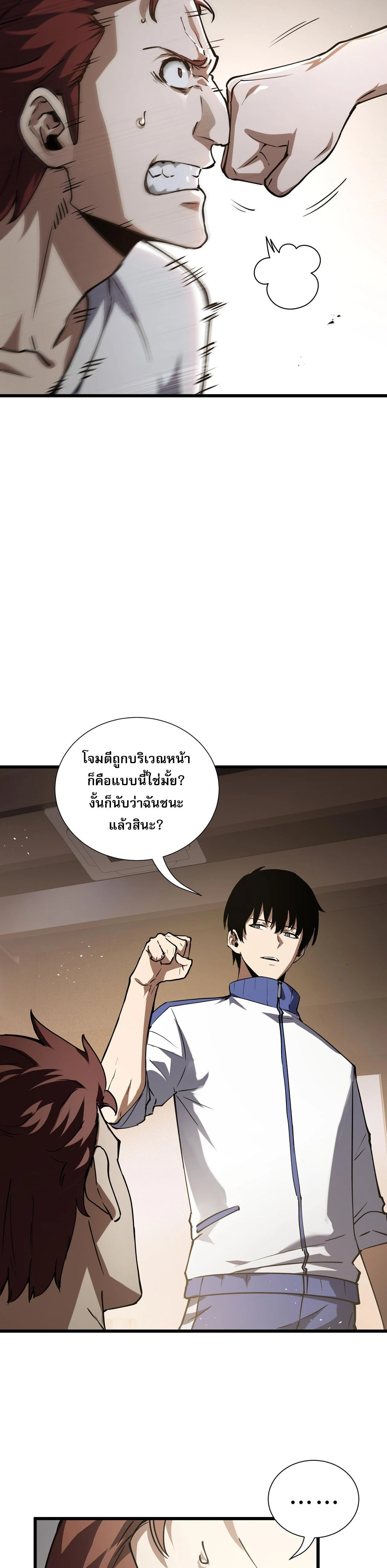 หน้าที่ 22