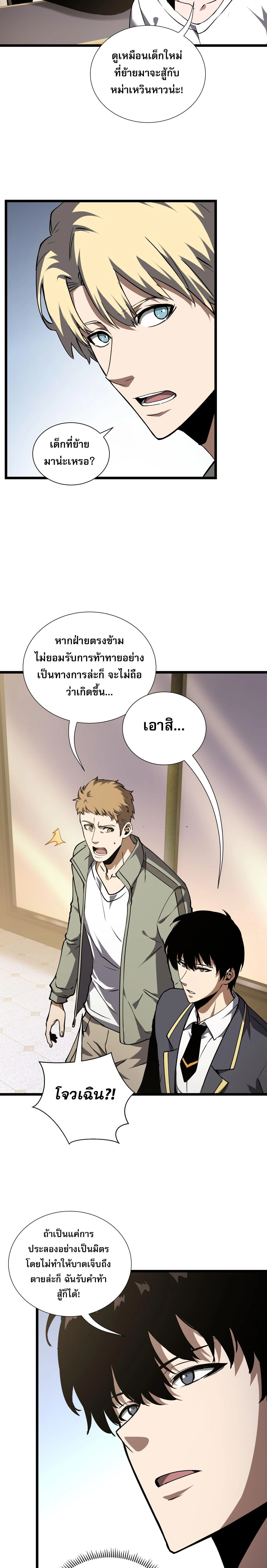 หน้าที่ 11