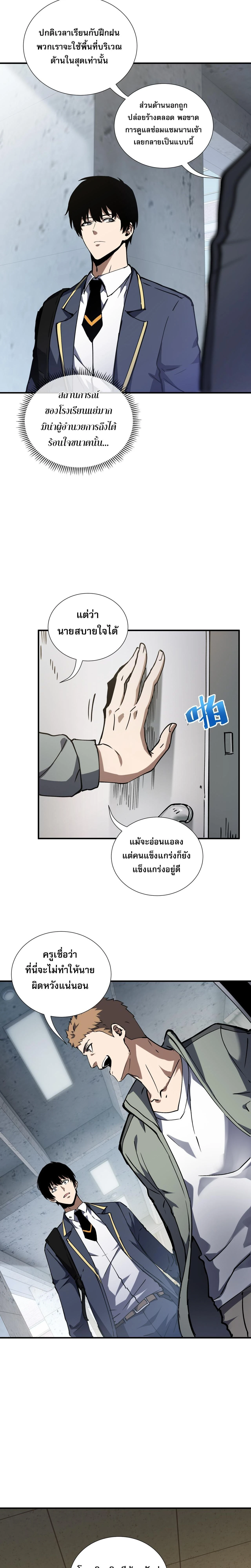 หน้าที่ 5