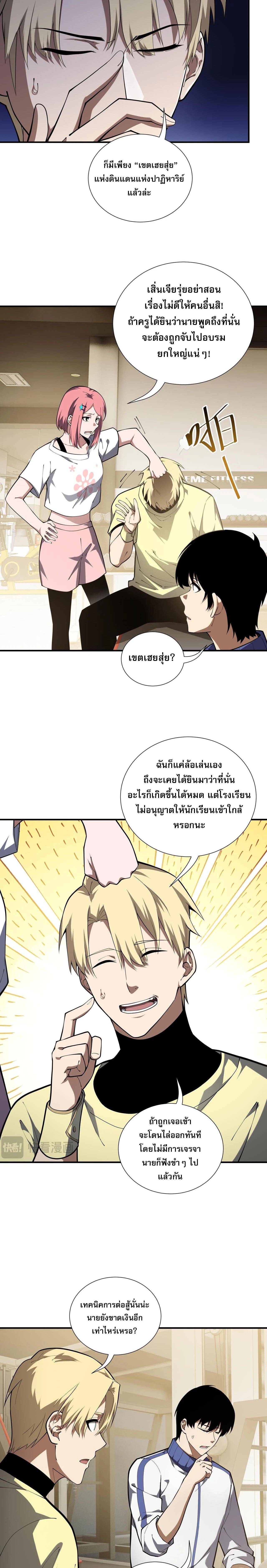 หน้าที่ 13