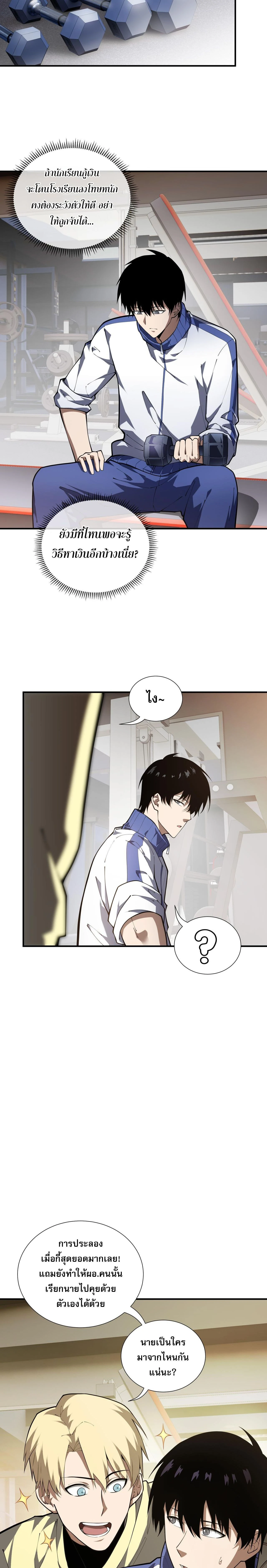 หน้าที่ 6