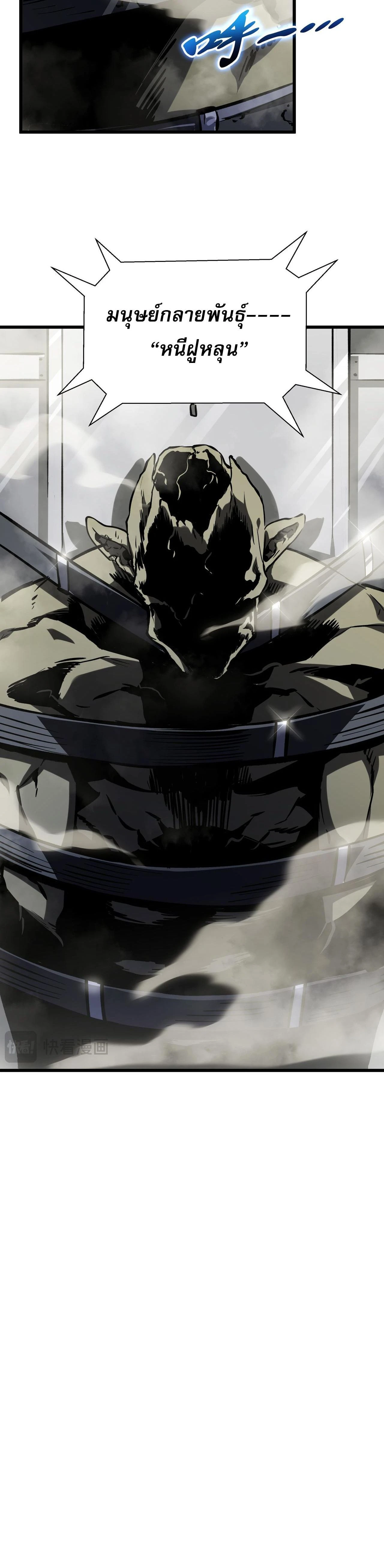 หน้าที่ 25