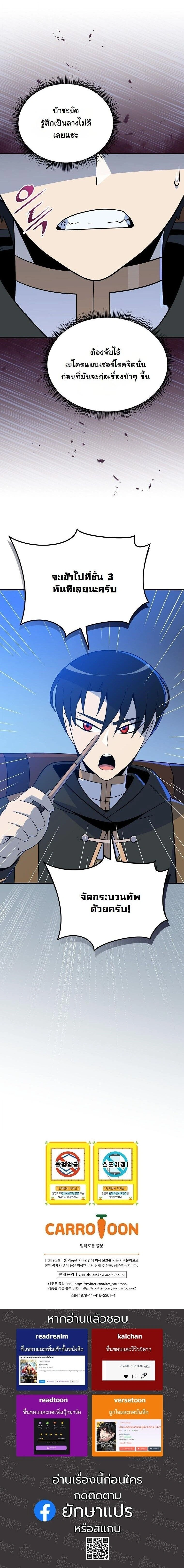 หน้าที่ 22