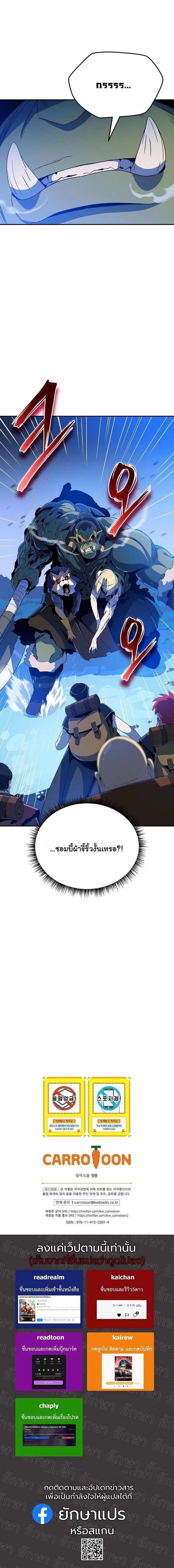 หน้าที่ 19