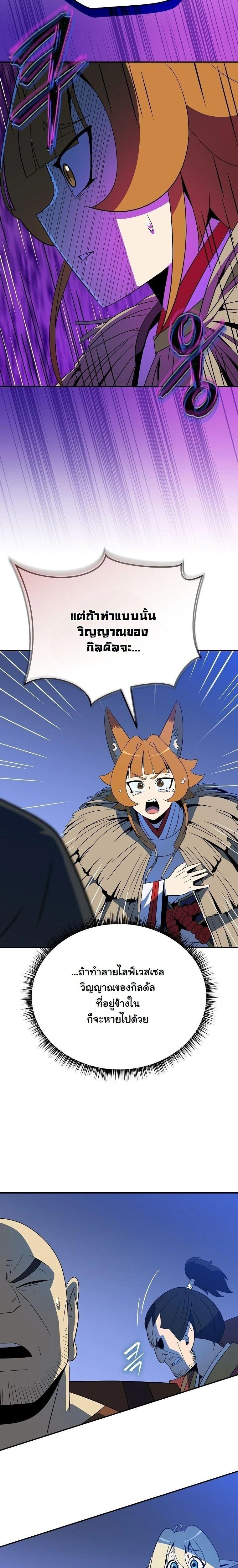 หน้าที่ 25