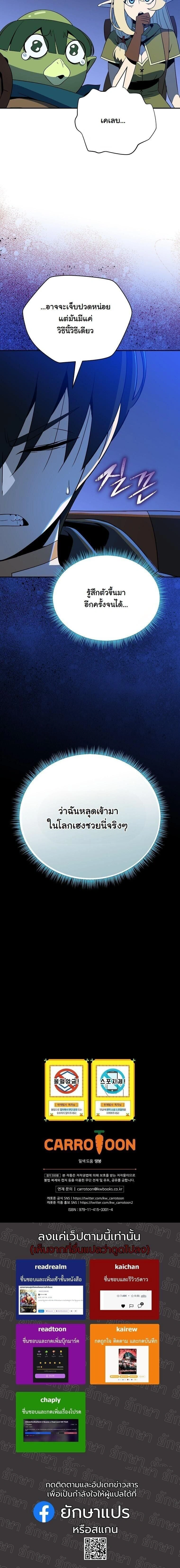 หน้าที่ 26