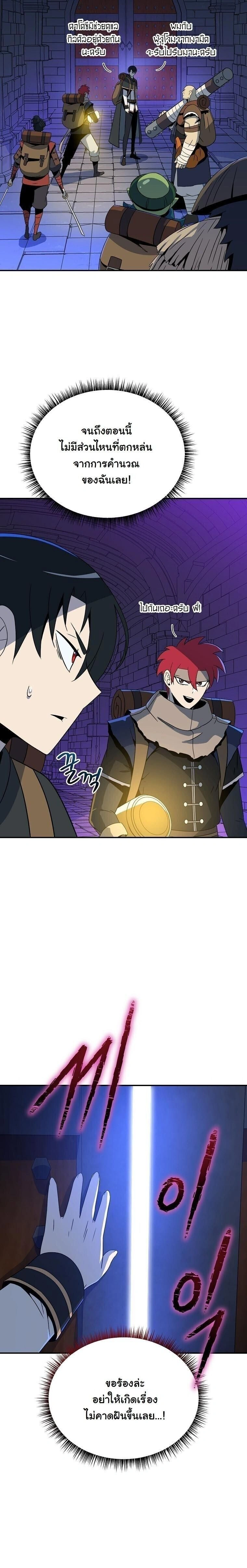 หน้าที่ 27