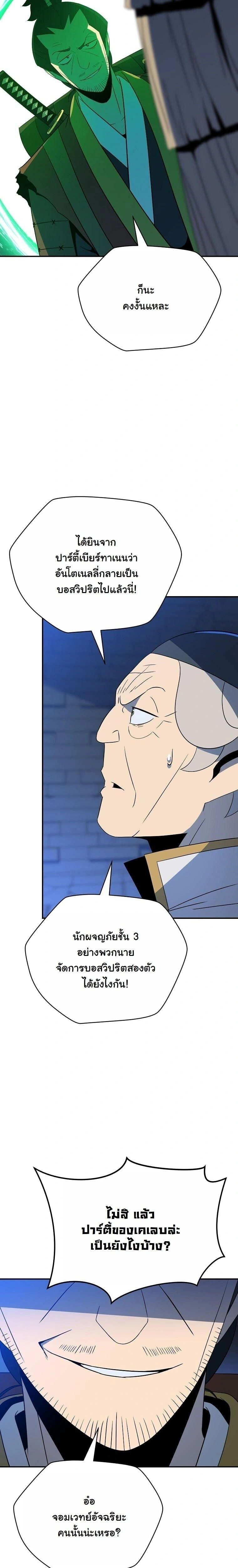 หน้าที่ 28