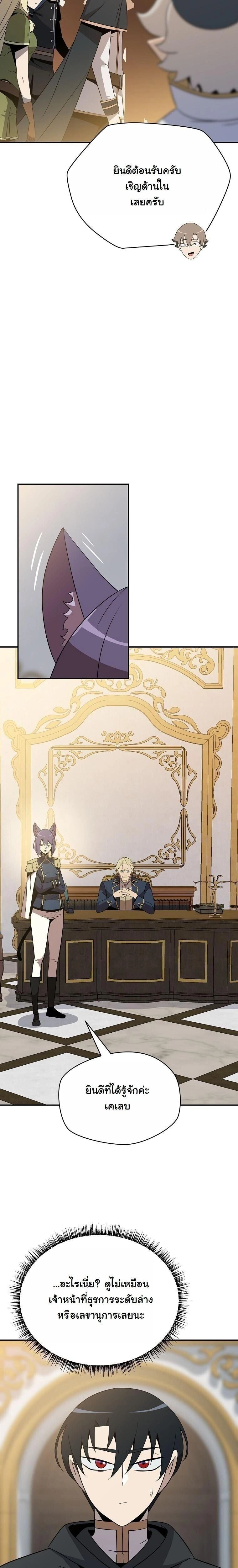 หน้าที่ 21