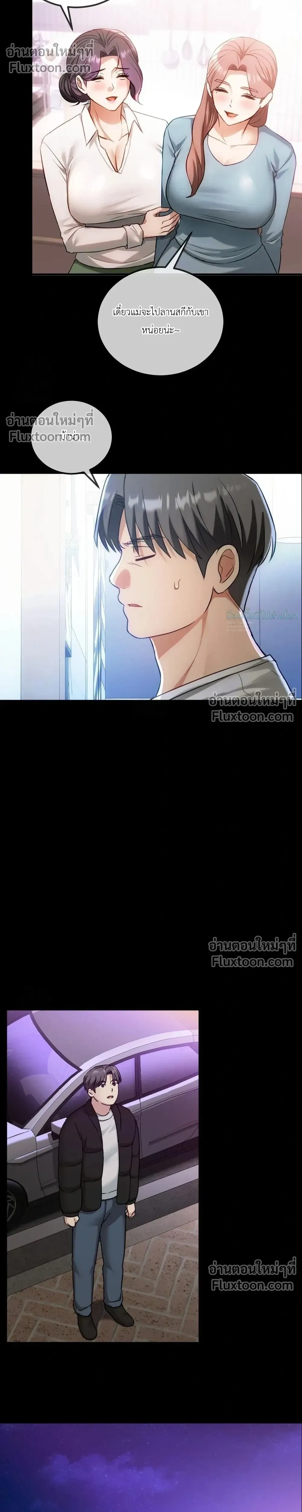 หน้าที่ 15