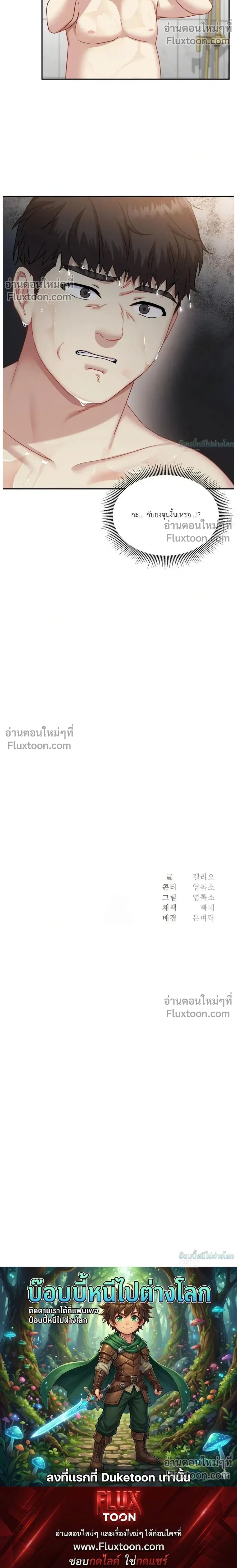 หน้าที่ 30