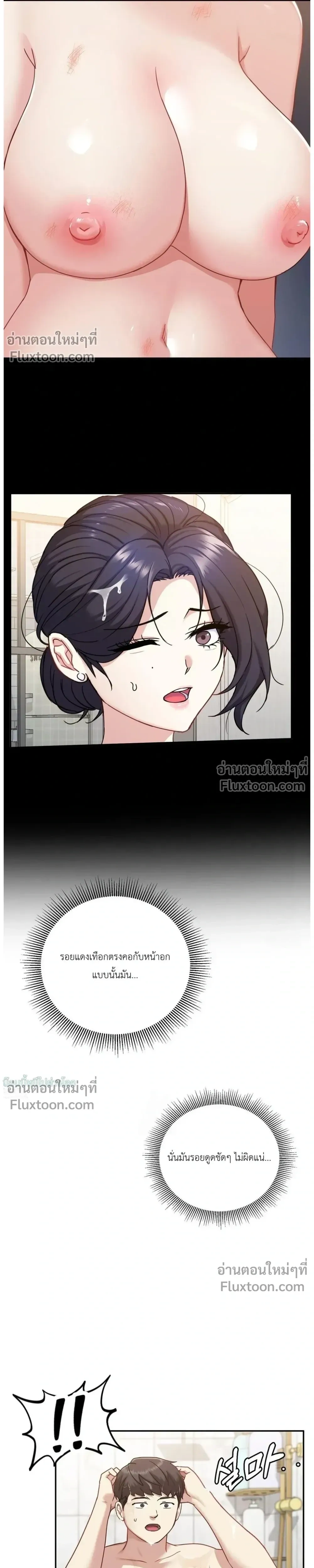 หน้าที่ 29