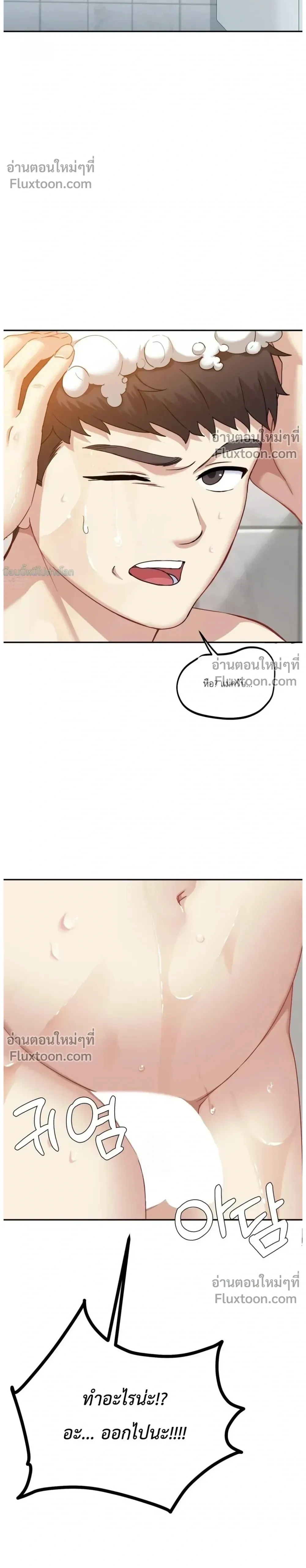 หน้าที่ 24