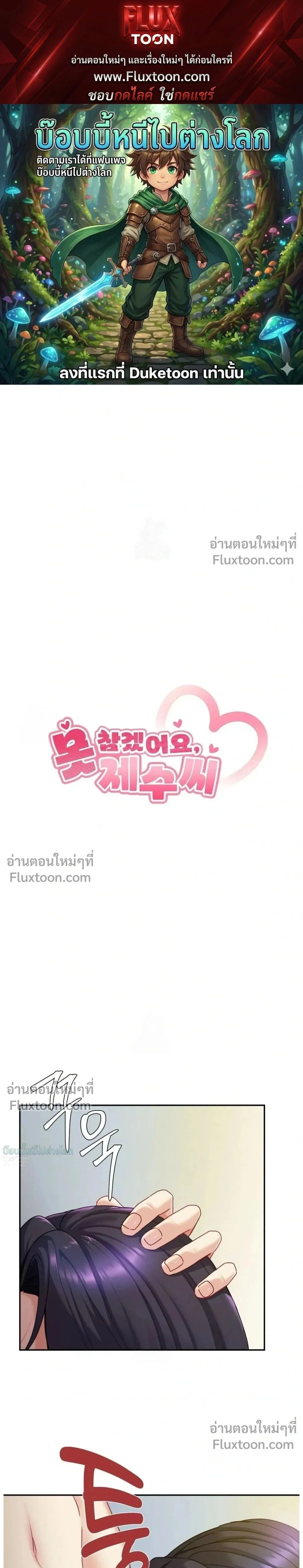 หน้าที่ 1