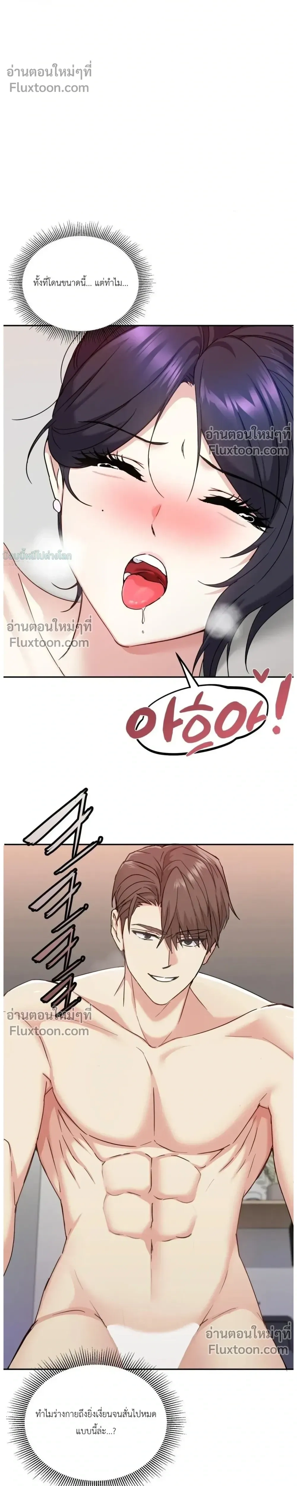 หน้าที่ 30