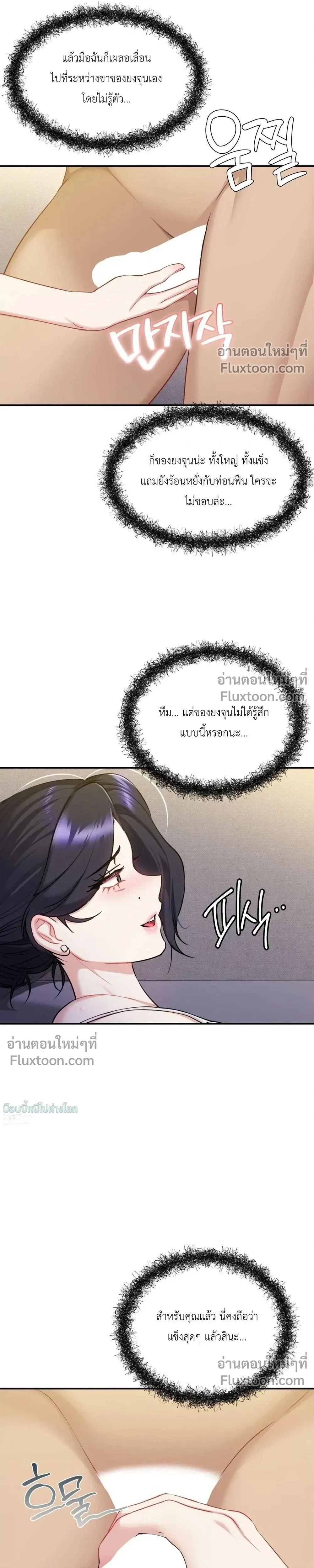 หน้าที่ 18