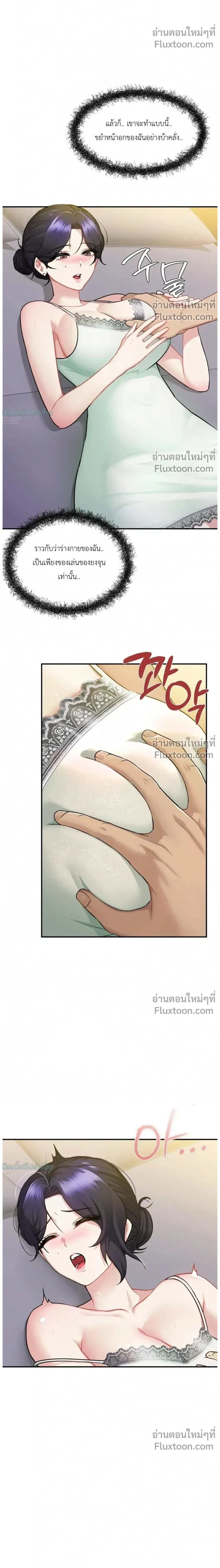 หน้าที่ 17