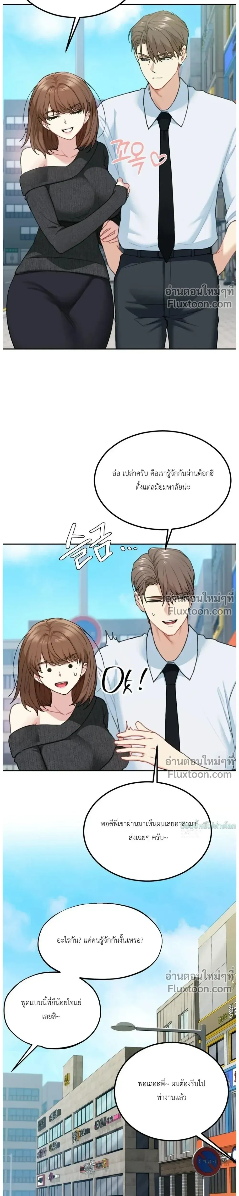 หน้าที่ 12