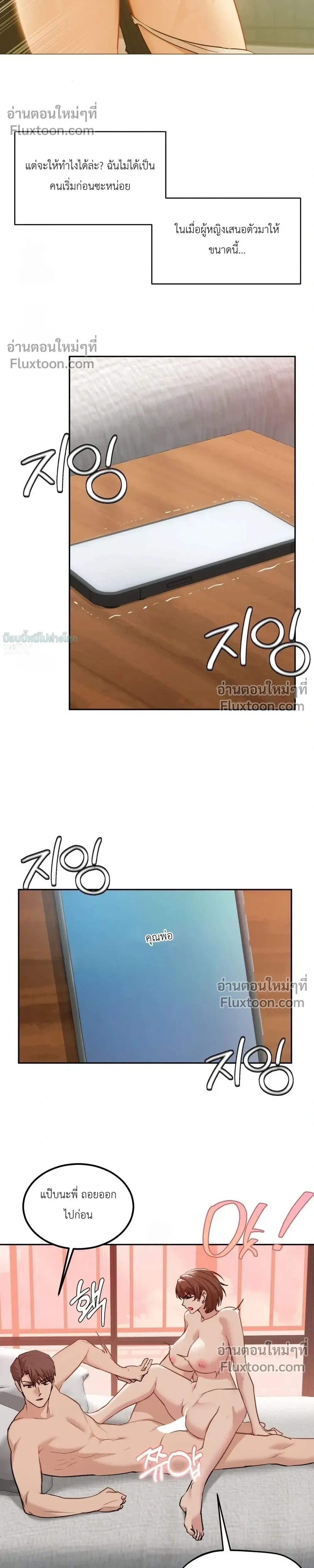 หน้าที่ 17