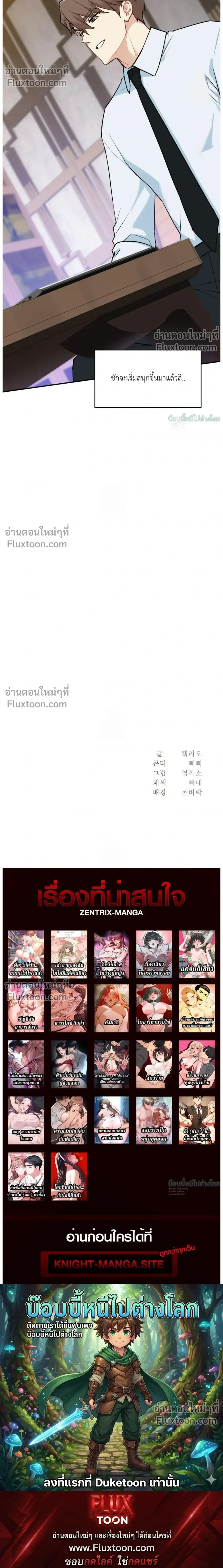 หน้าที่ 28