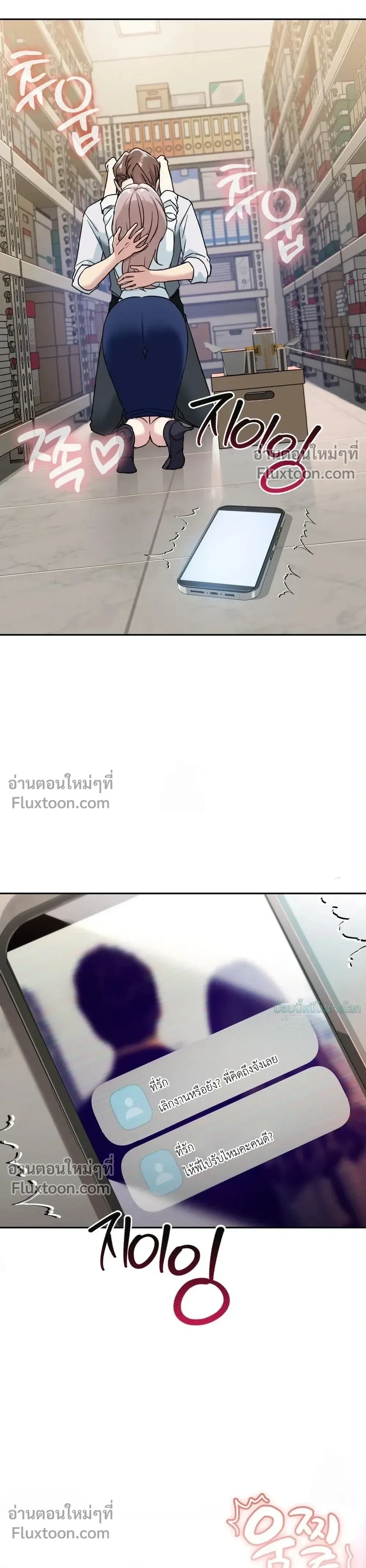 หน้าที่ 36