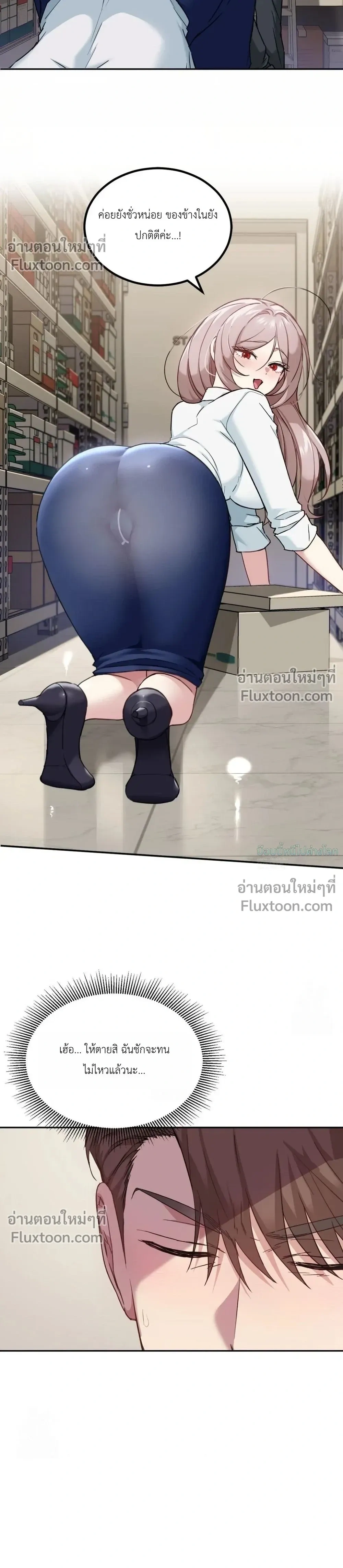 หน้าที่ 24