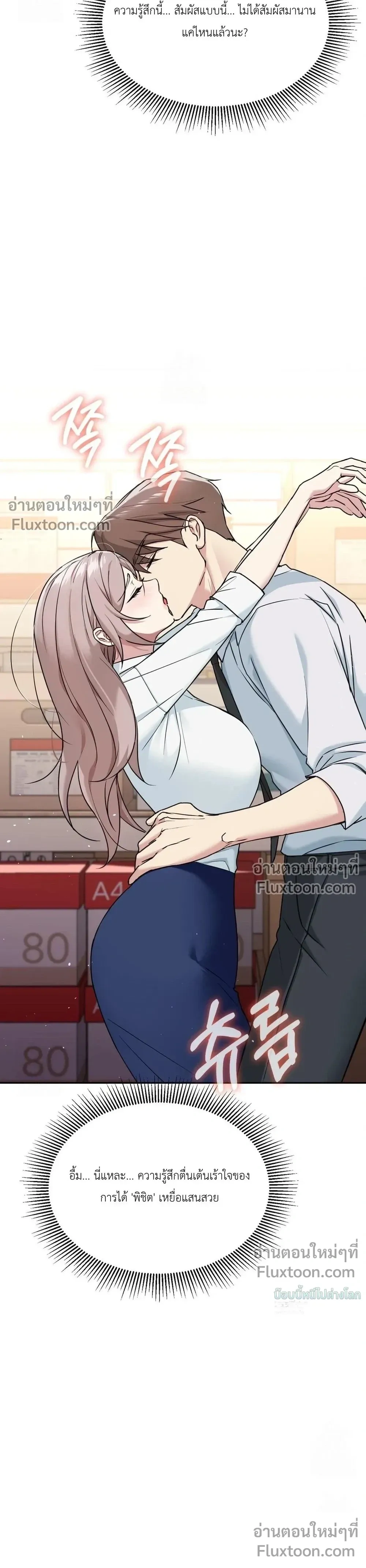 หน้าที่ 35