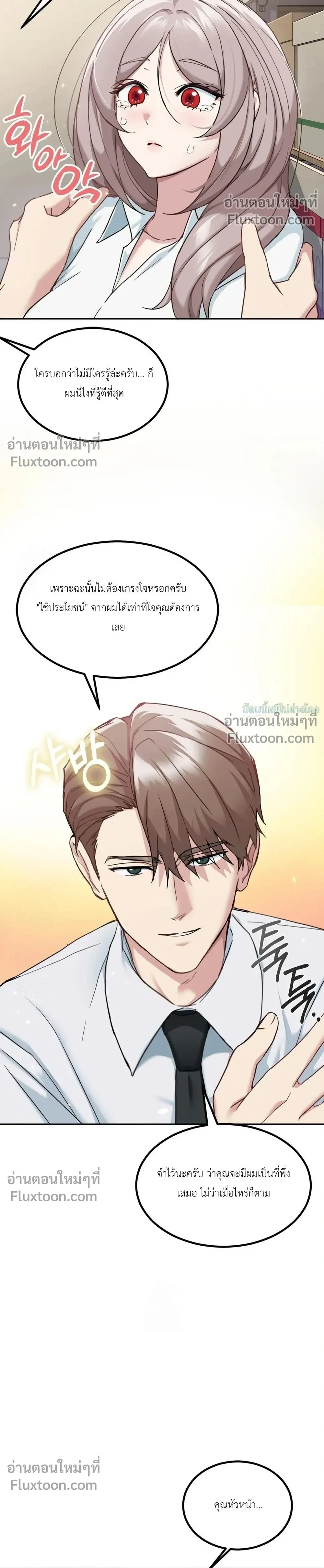 หน้าที่ 32