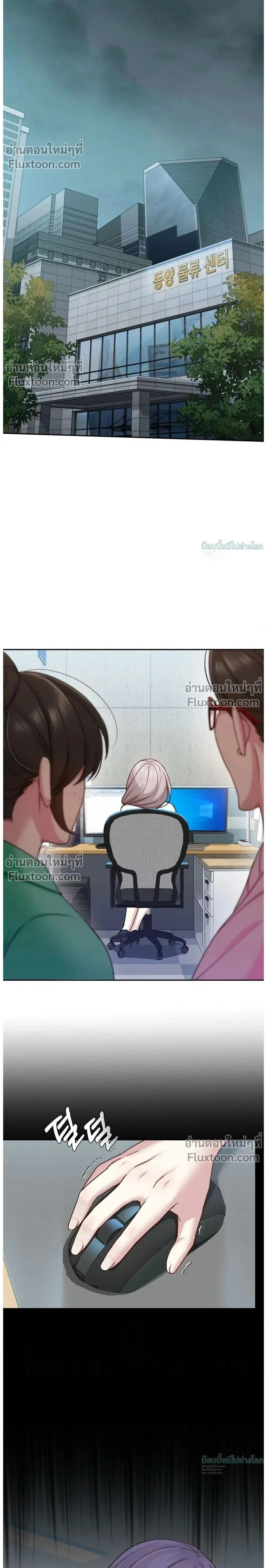 หน้าที่ 2