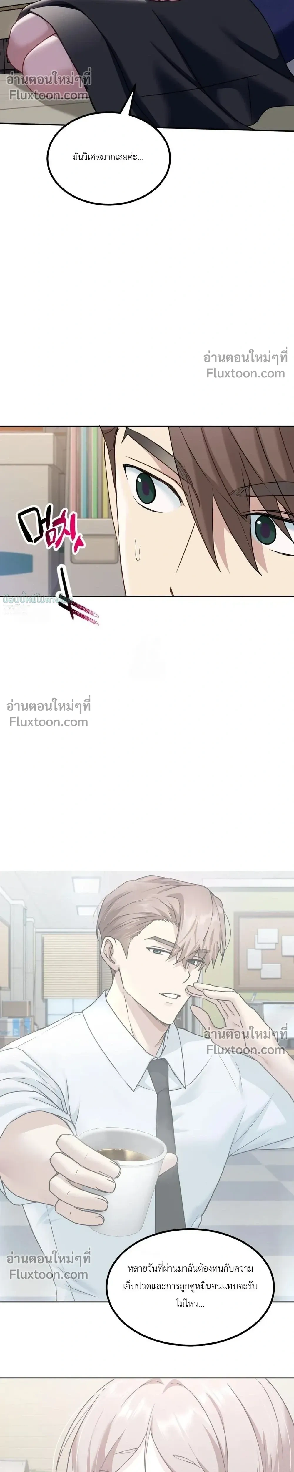 หน้าที่ 30