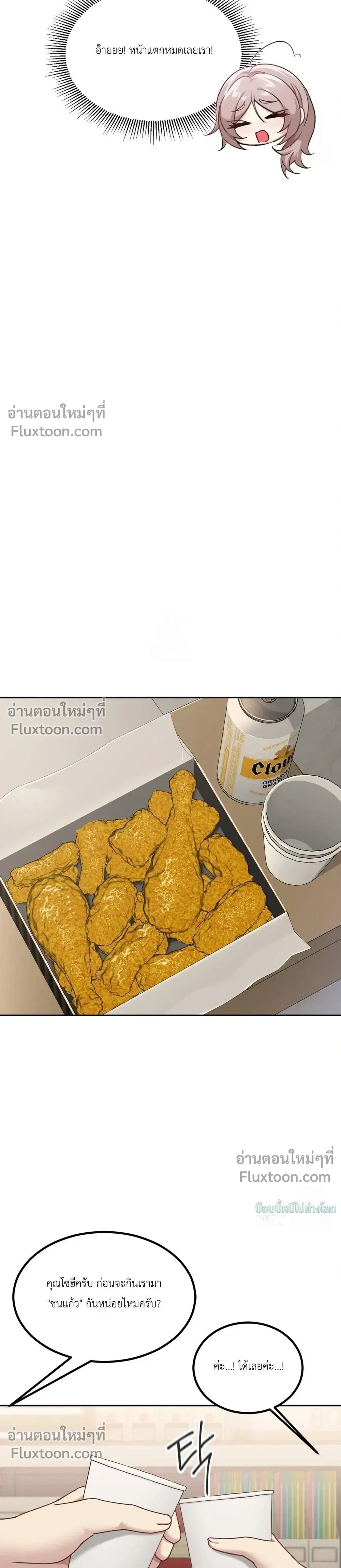 หน้าที่ 27