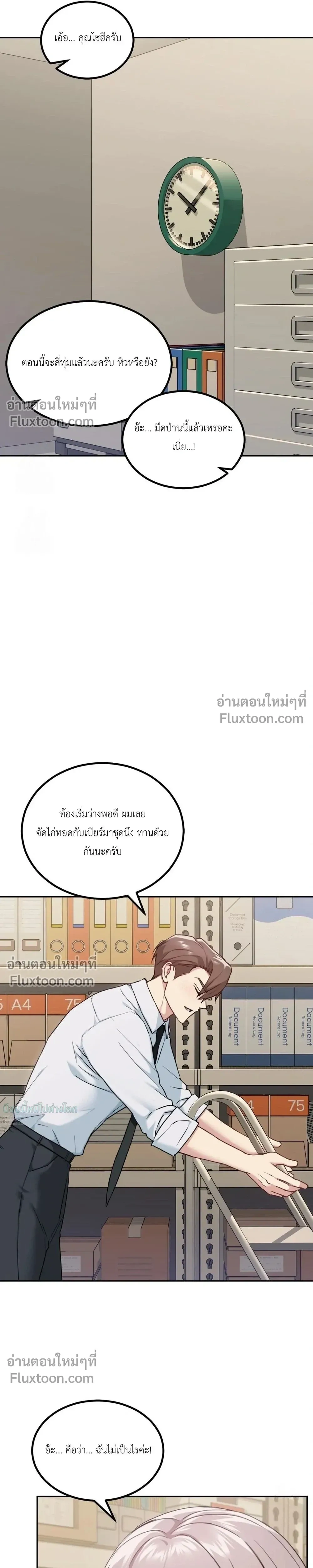 หน้าที่ 25