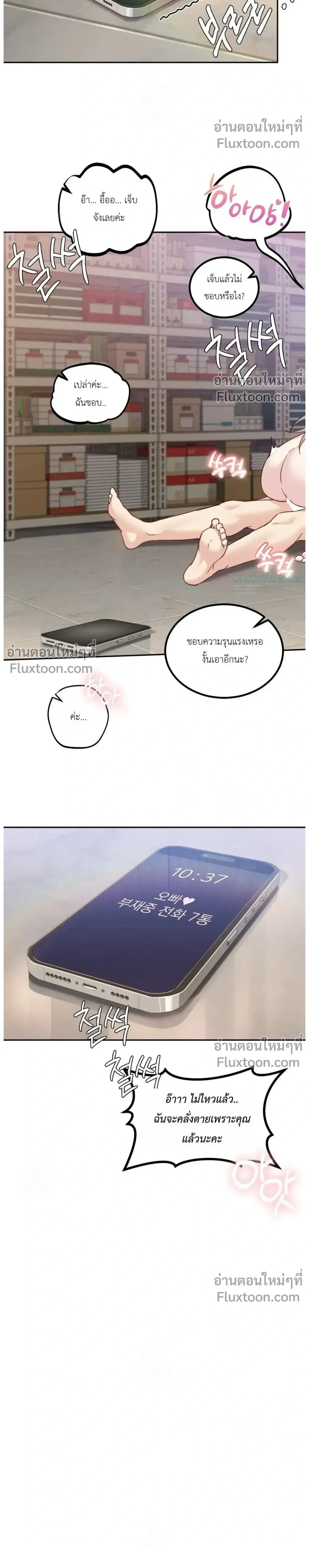 หน้าที่ 25