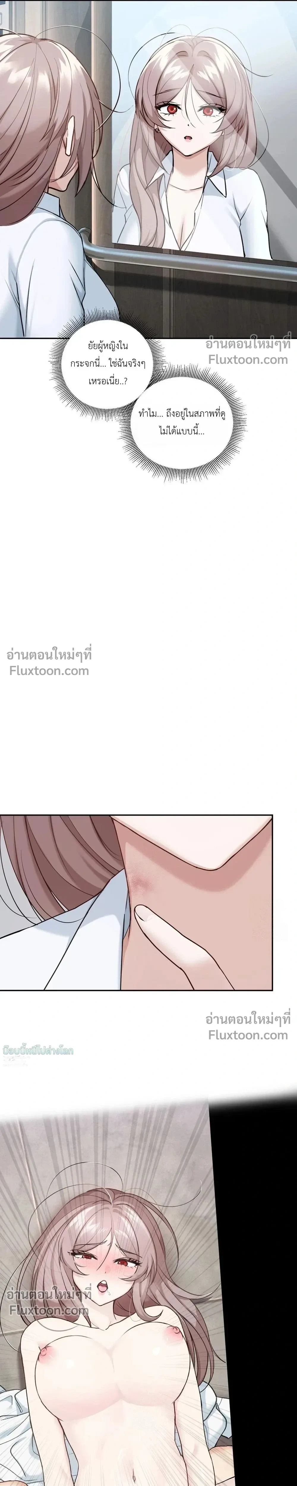 หน้าที่ 28