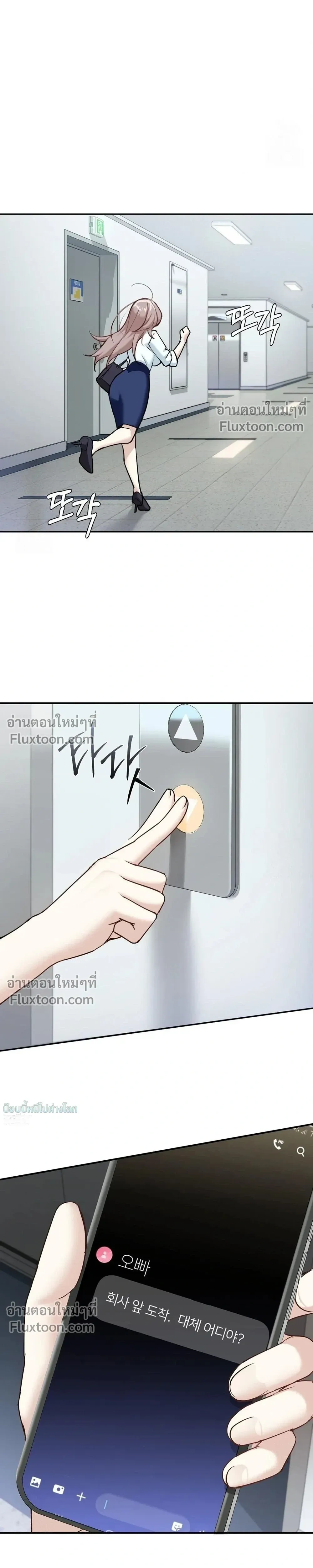 หน้าที่ 17