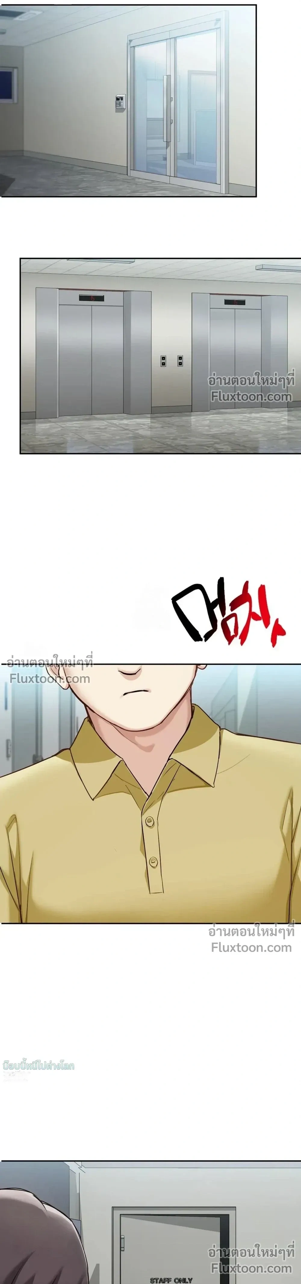 หน้าที่ 23