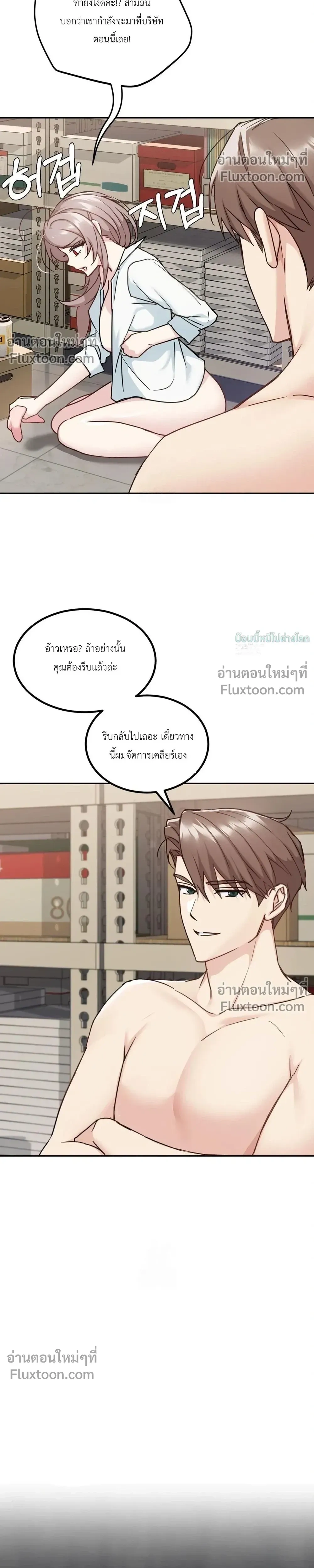 หน้าที่ 10