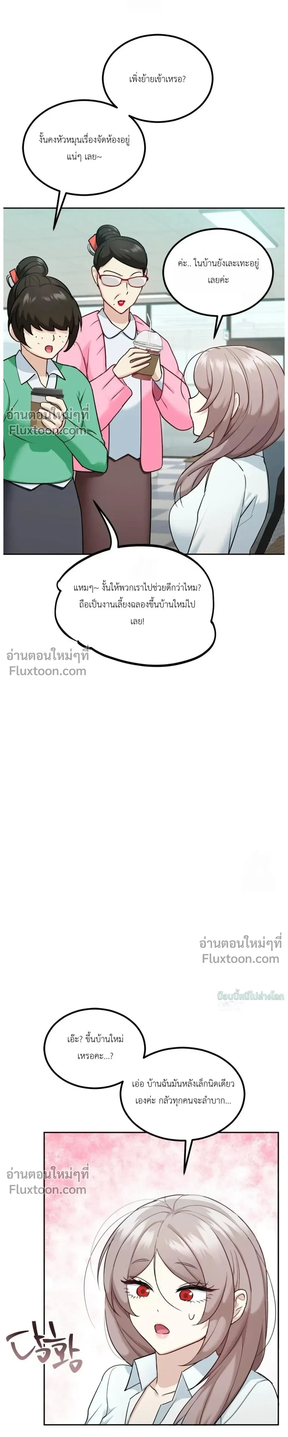 หน้าที่ 23