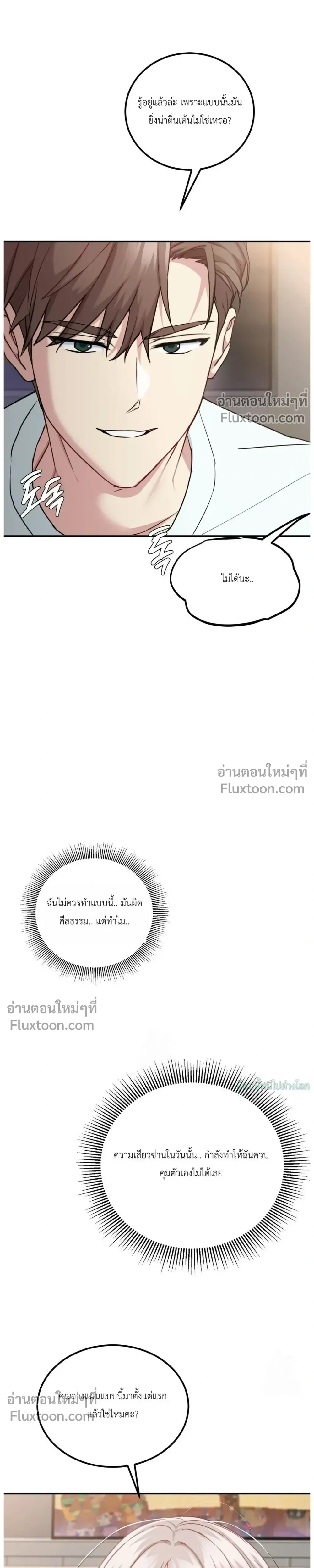 หน้าที่ 19