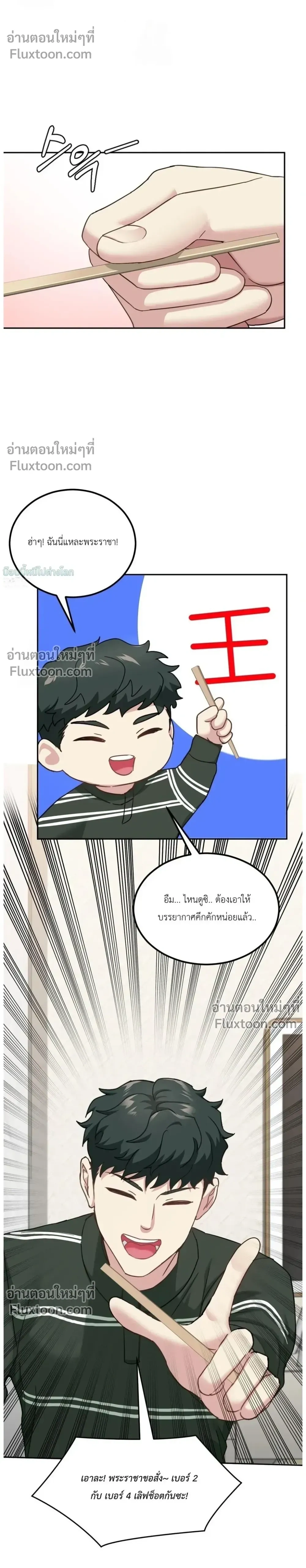 หน้าที่ 13