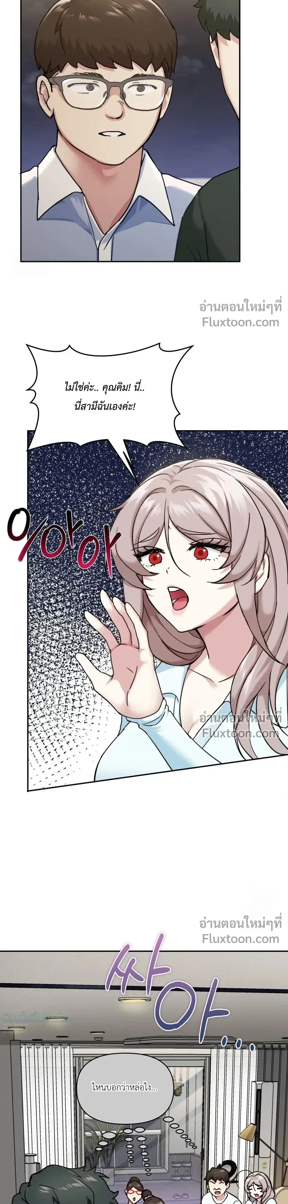 หน้าที่ 20