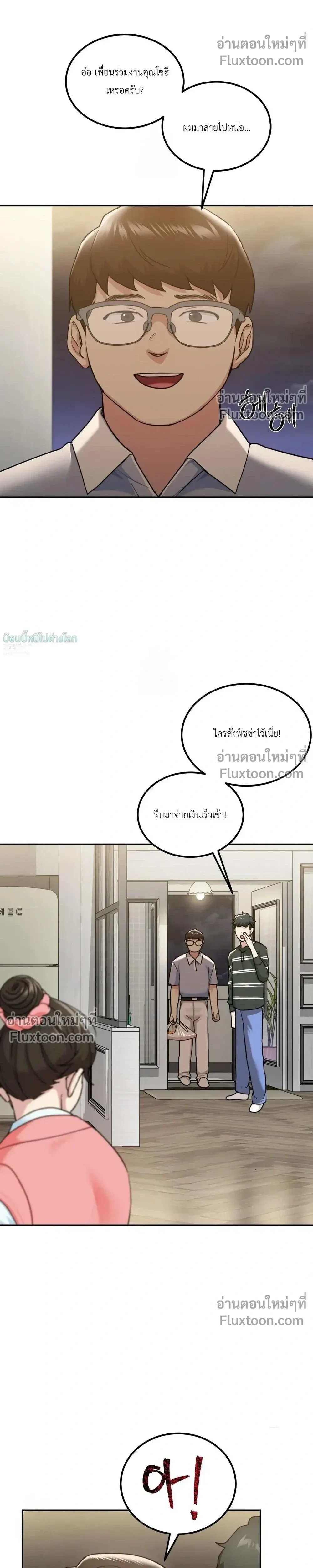 หน้าที่ 19