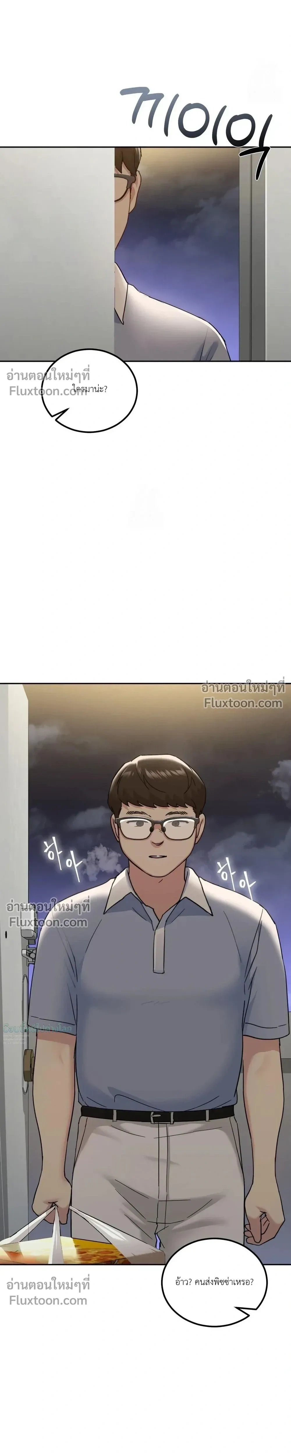 หน้าที่ 18