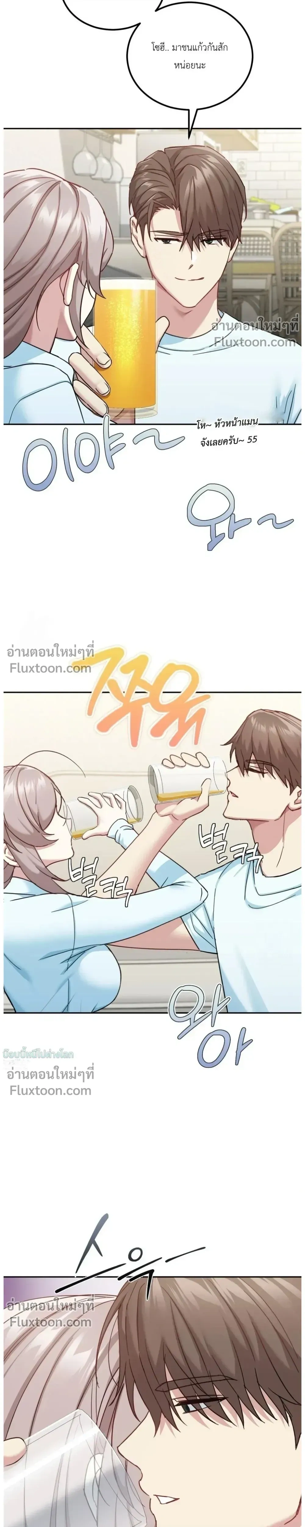 หน้าที่ 16
