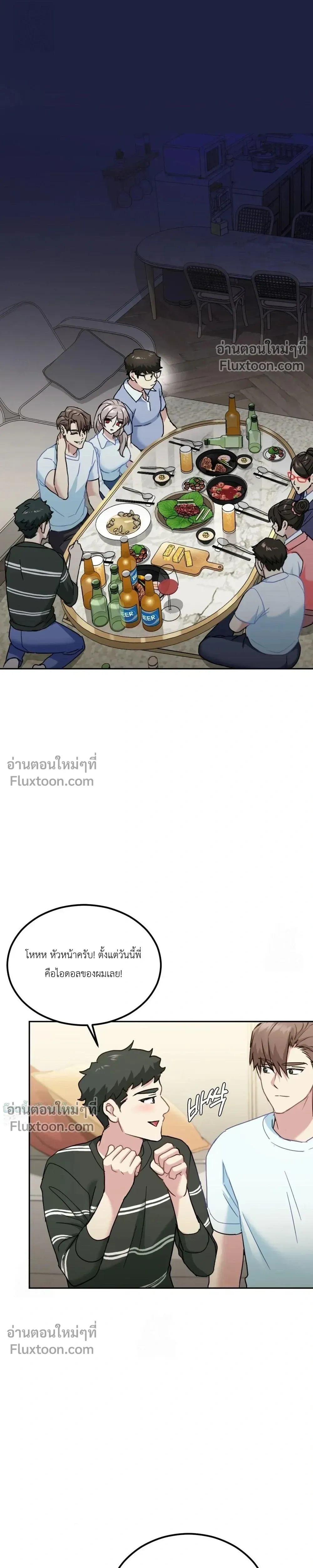 หน้าที่ 21