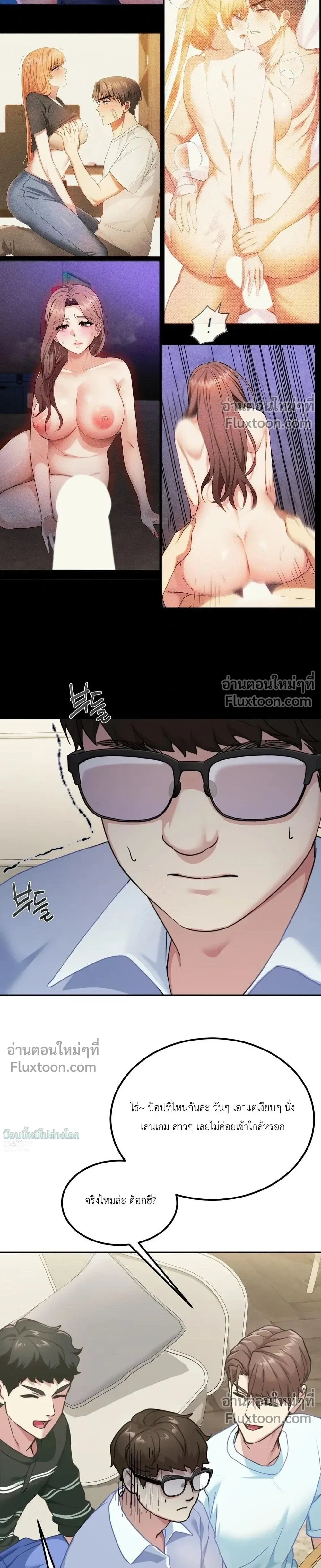 หน้าที่ 7