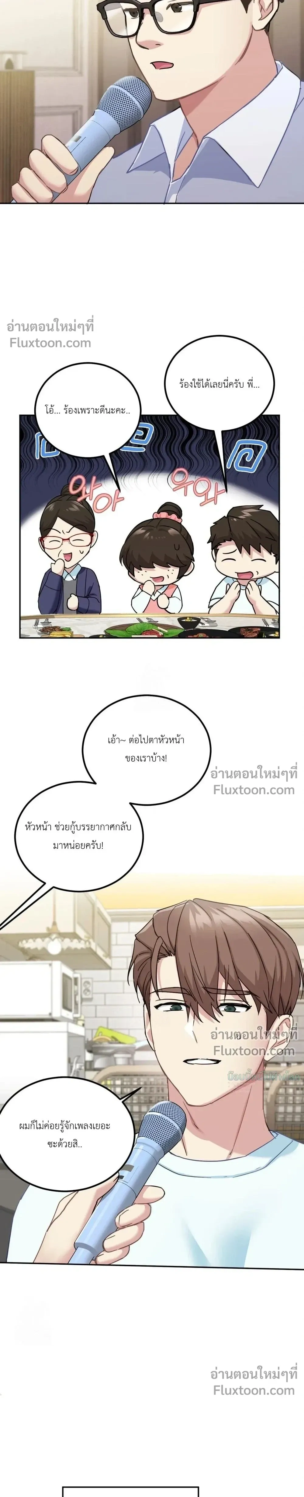 หน้าที่ 15